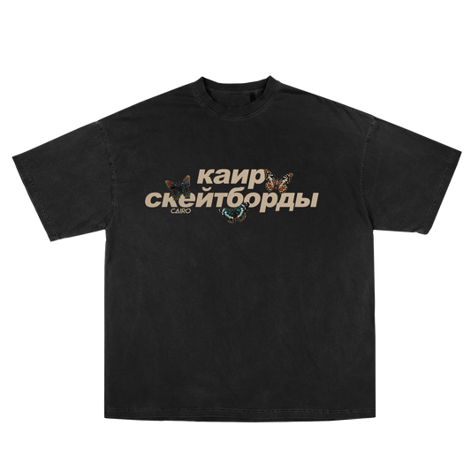 CAIRO® Vintage Butterfly Tee